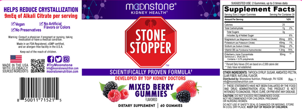 Mixed Berry Gummies Nutritionals